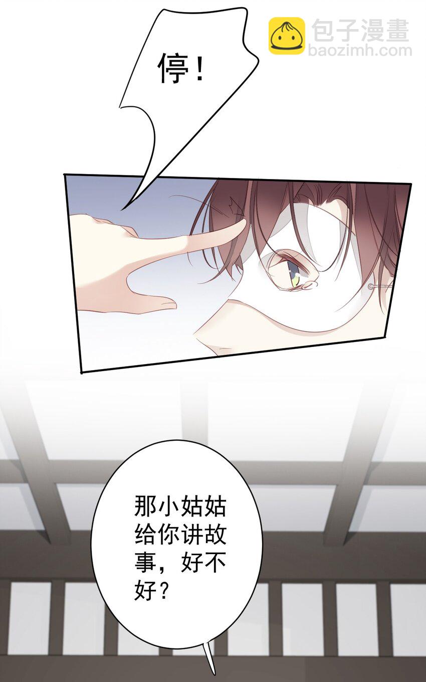 168 心事重重的人-第174话