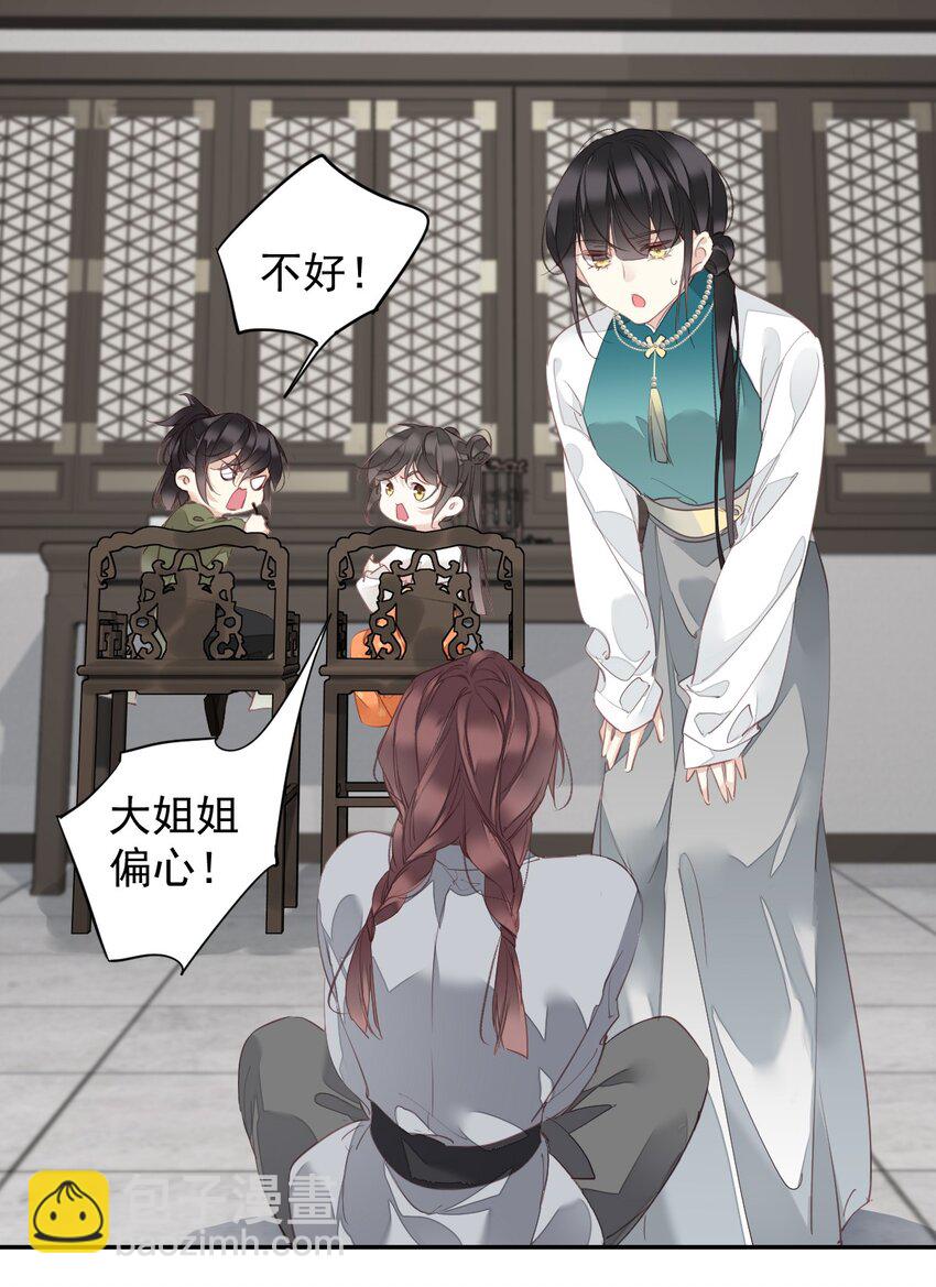 168 心事重重的人-第174话
