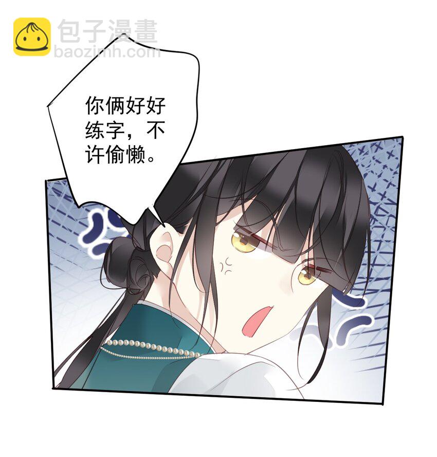 168 心事重重的人-第174话