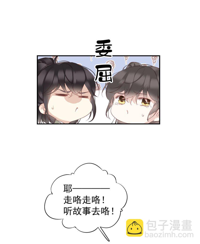 168 心事重重的人-第174话