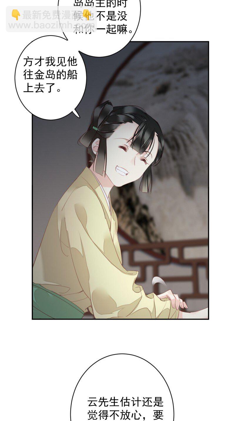 第170话 死期-第176话
