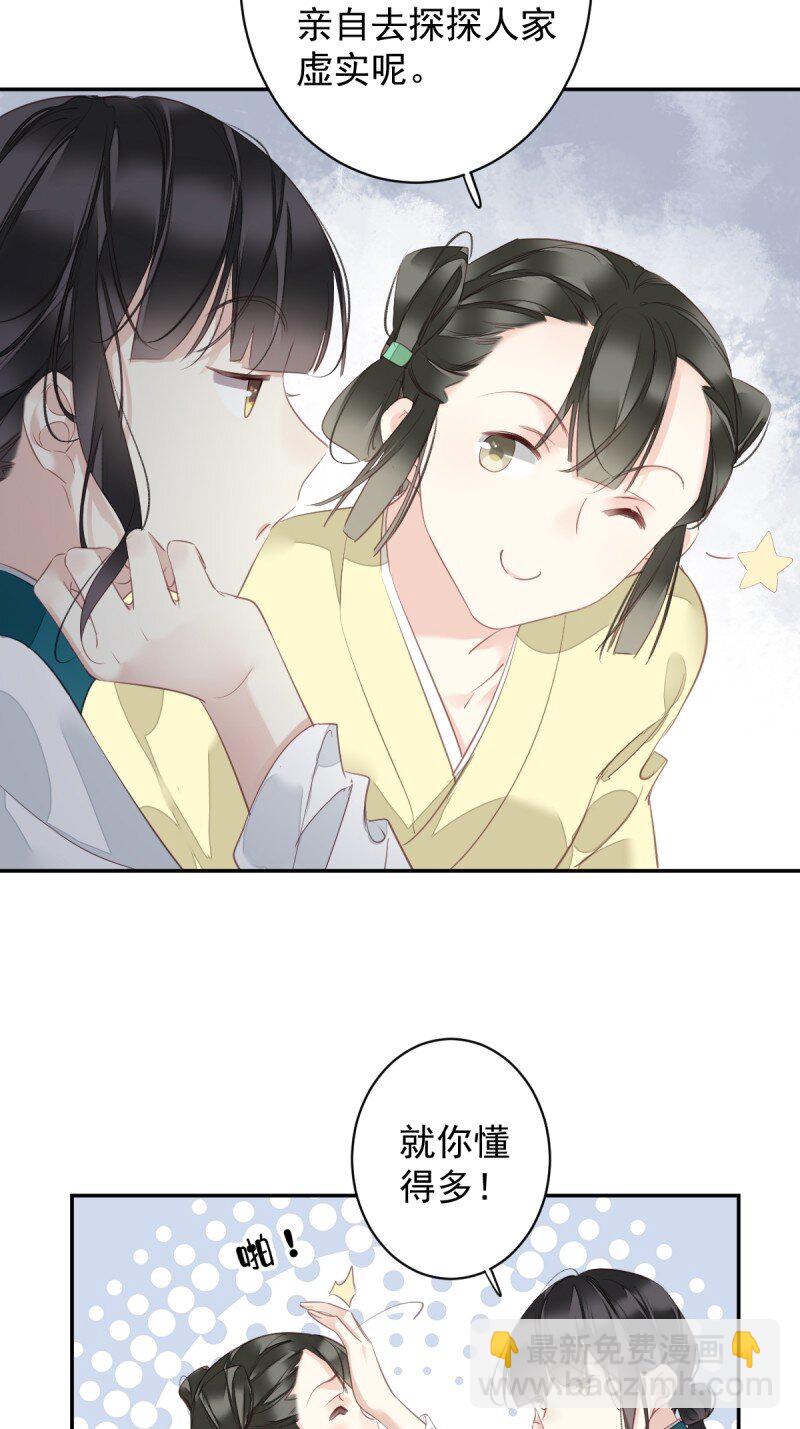 第170话 死期-第176话