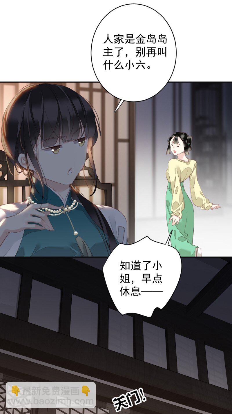 第170话 死期-第176话
