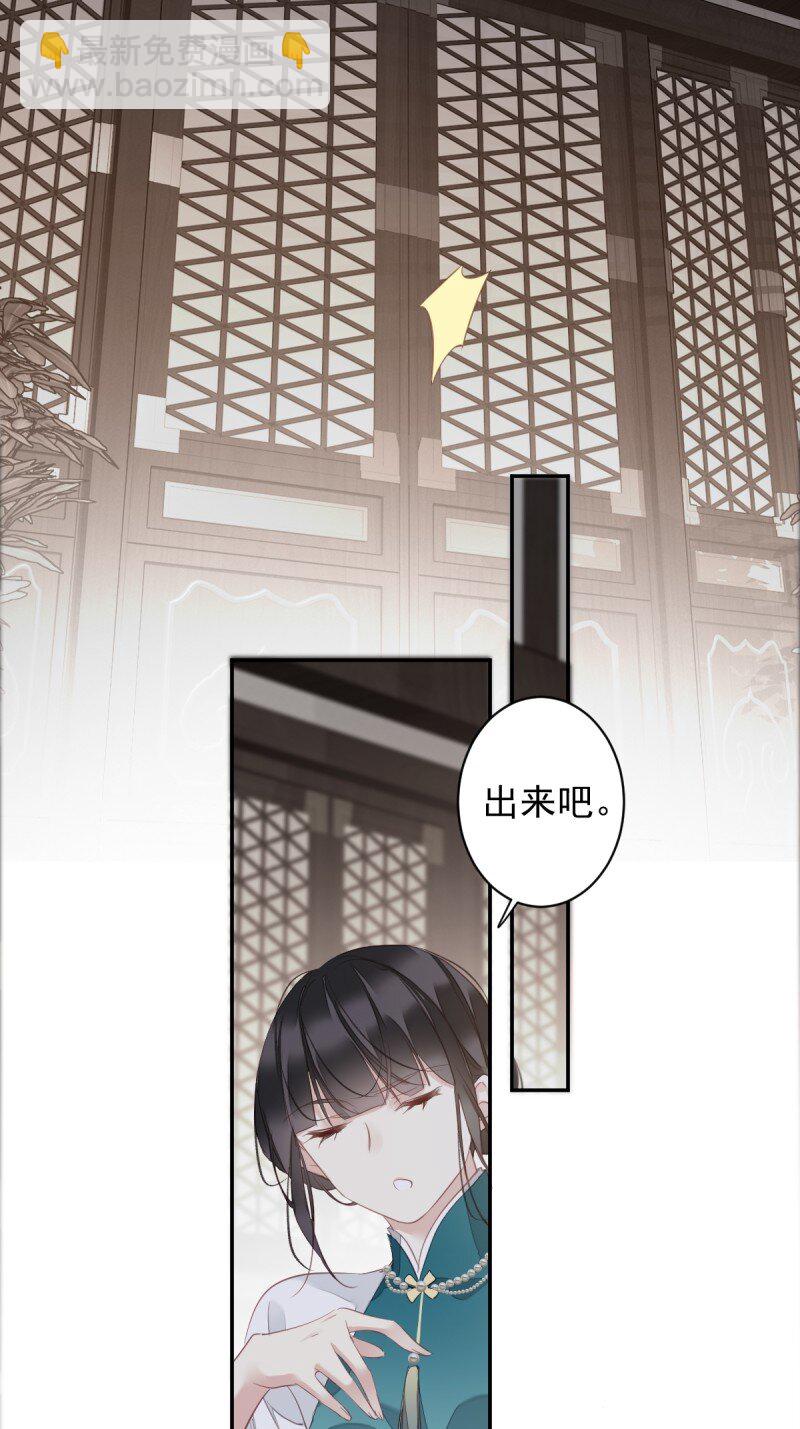 第170话 死期-第176话