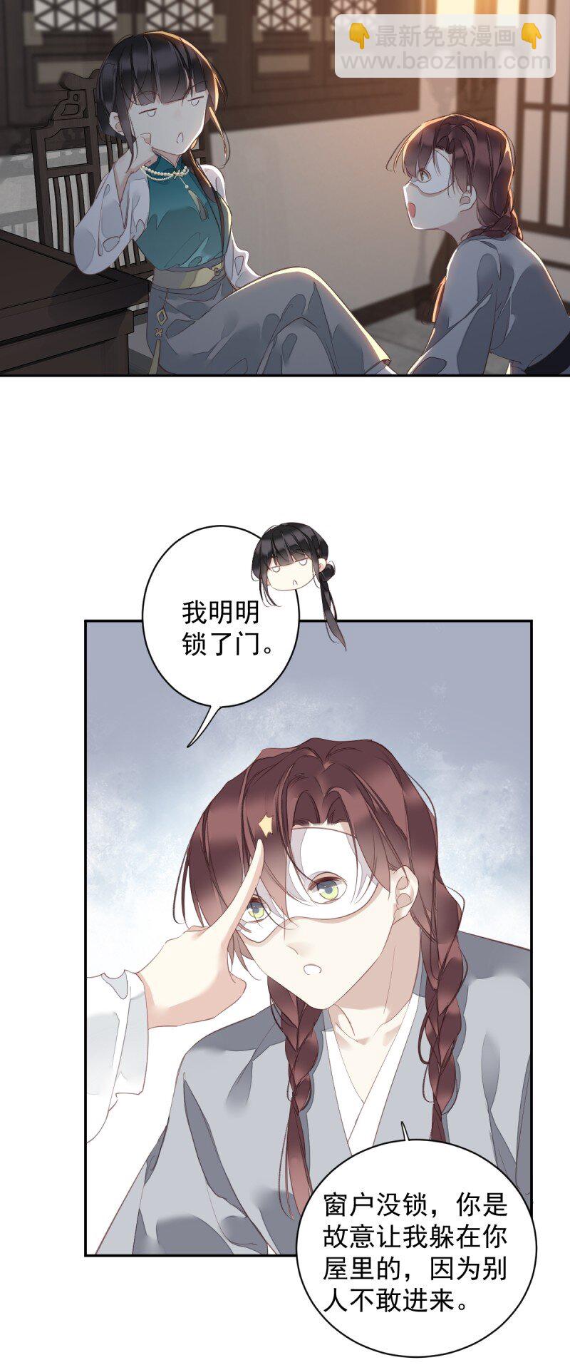 第170话 死期-第176话