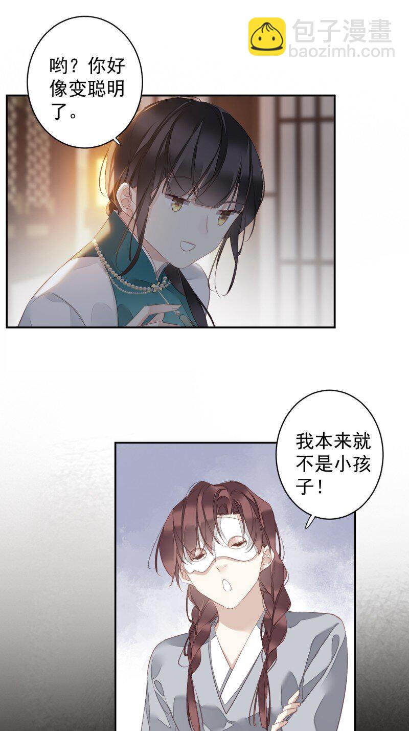 第170话 死期-第176话