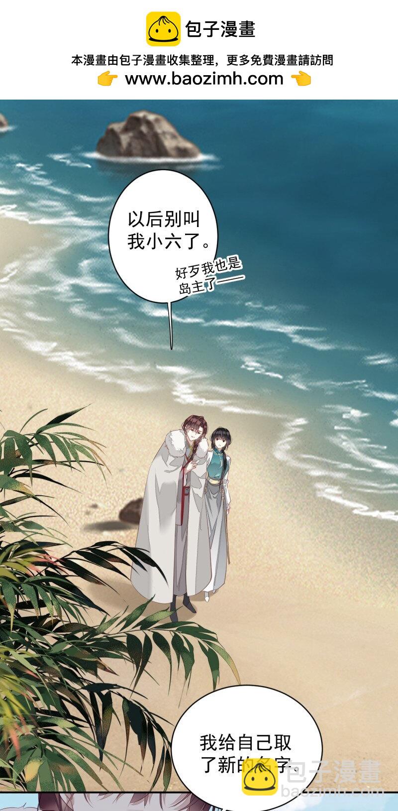 第170话 死期-第176话