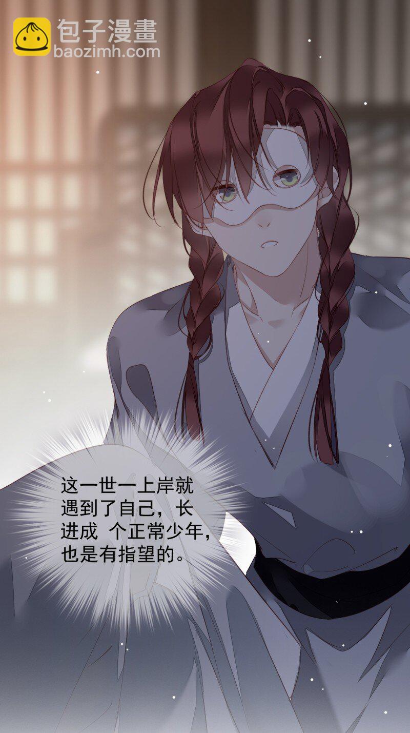 第170话 死期-第176话