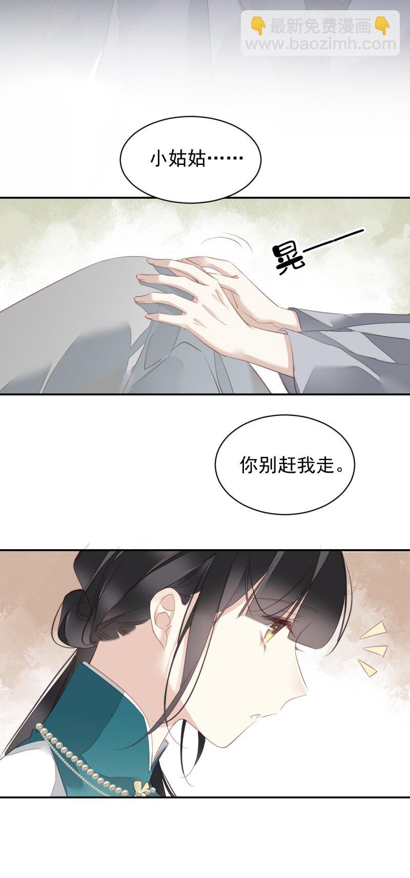 第170话 死期-第176话