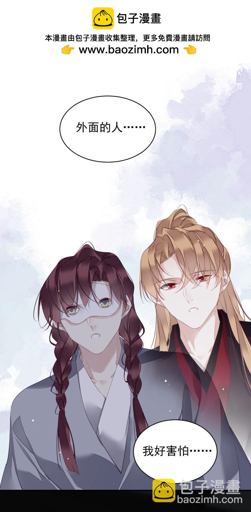 第170话 死期-第176话