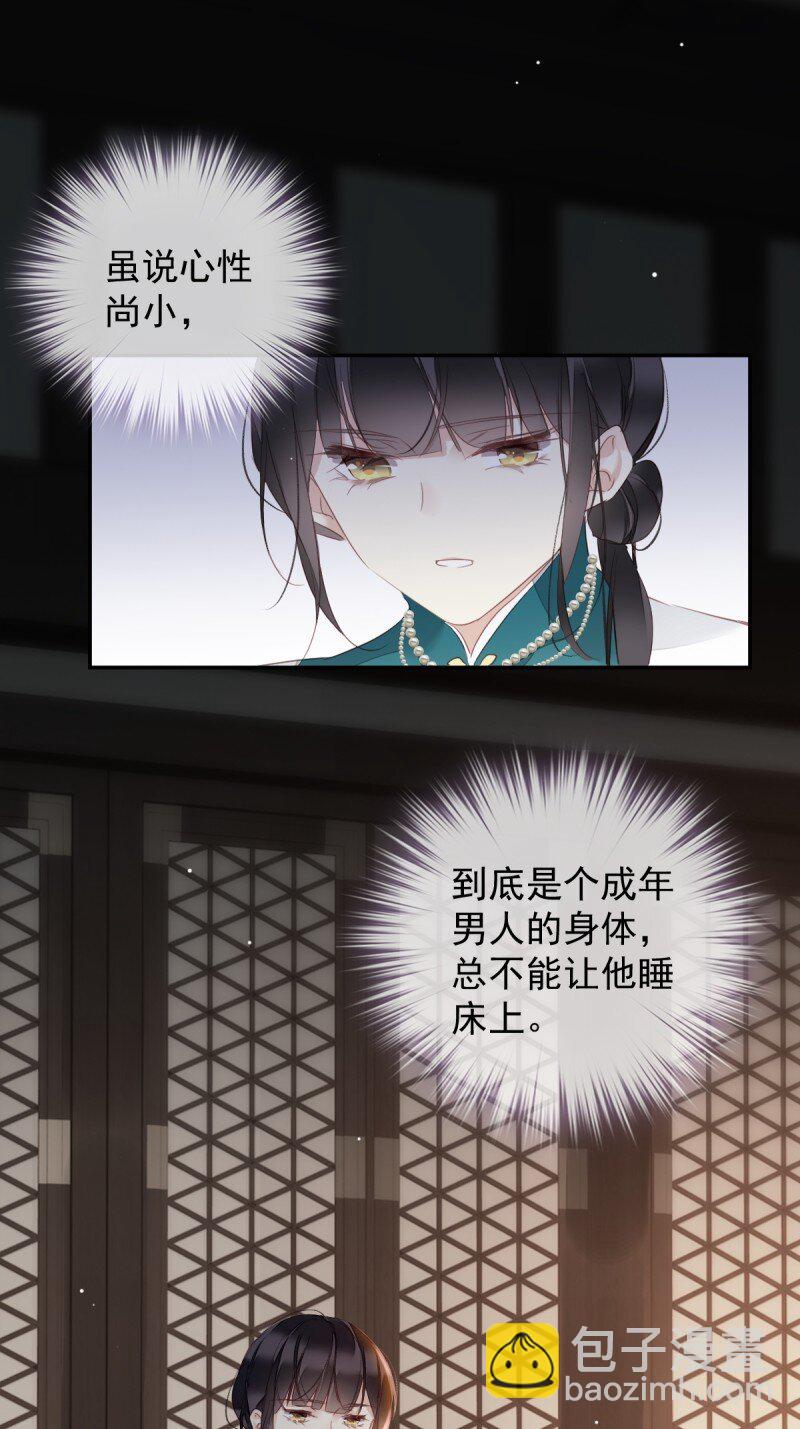 第170话 死期-第176话