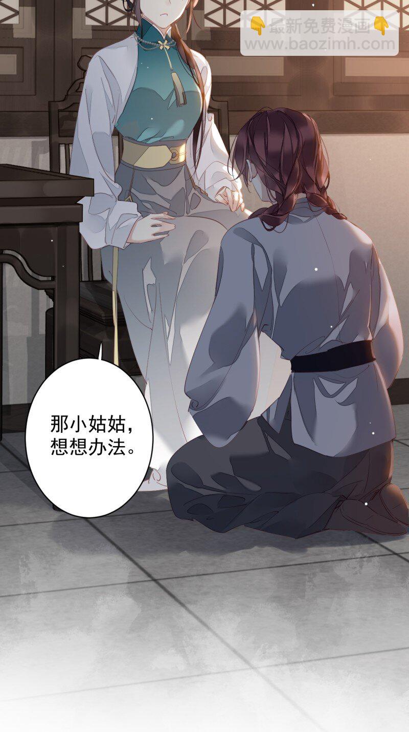 第170话 死期-第176话
