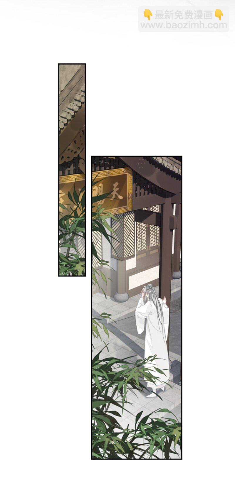 第170话 死期-第176话