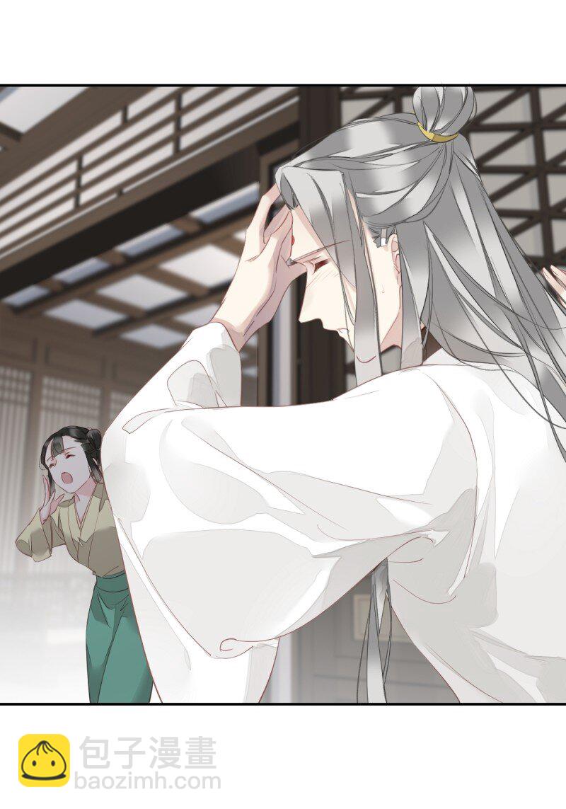 第170话 死期-第176话