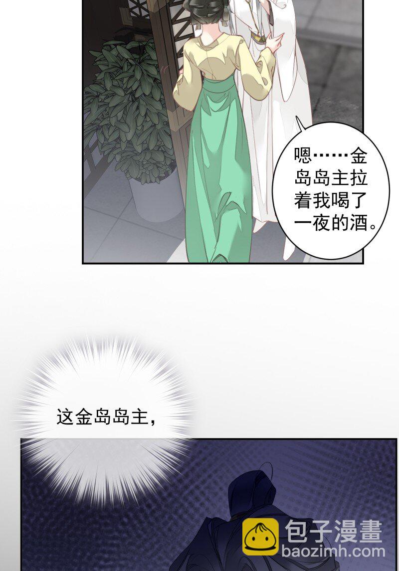 第170话 死期-第176话
