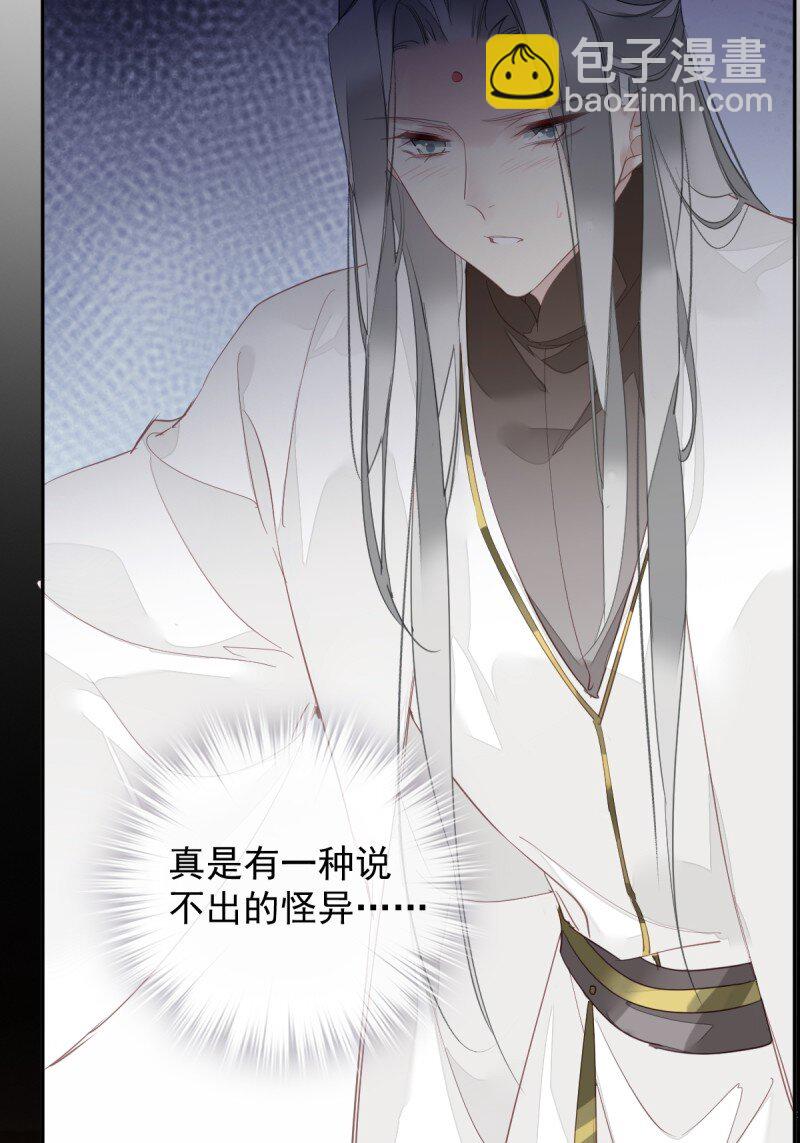 第170话 死期-第176话