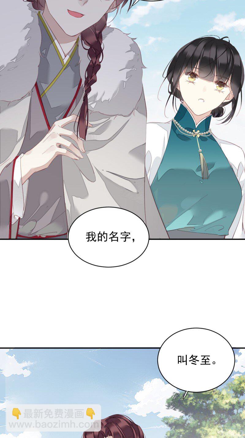 第170话 死期-第176话
