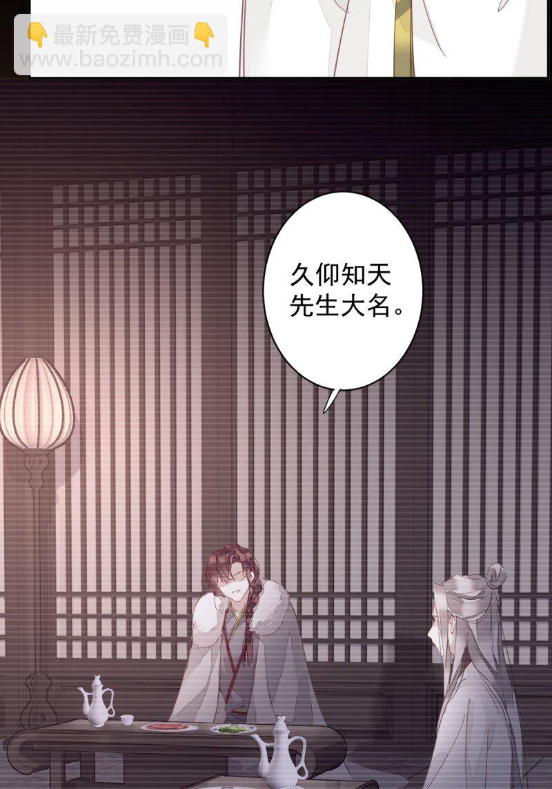 第170话 死期-第176话