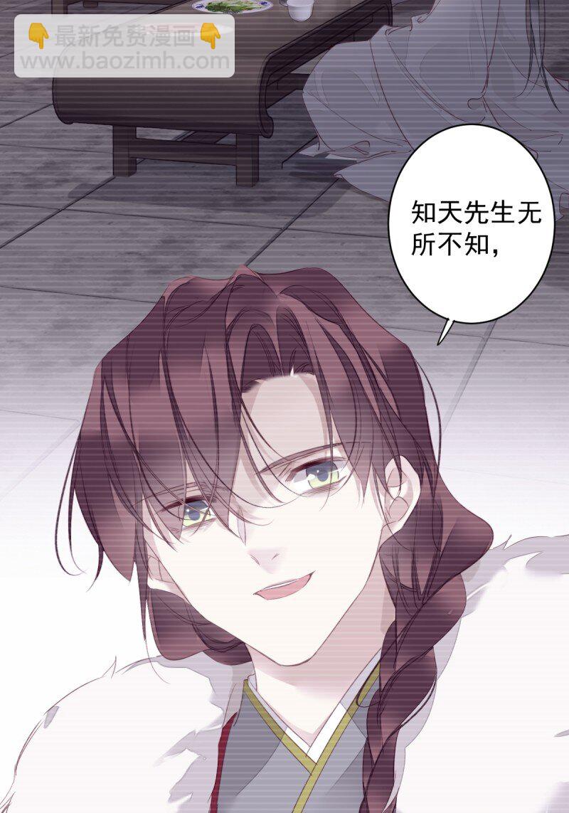 第170话 死期-第176话