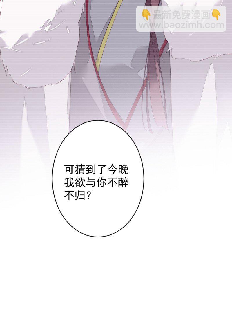 第170话 死期-第176话