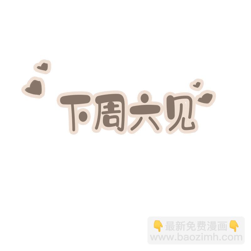 第170话 死期-第176话