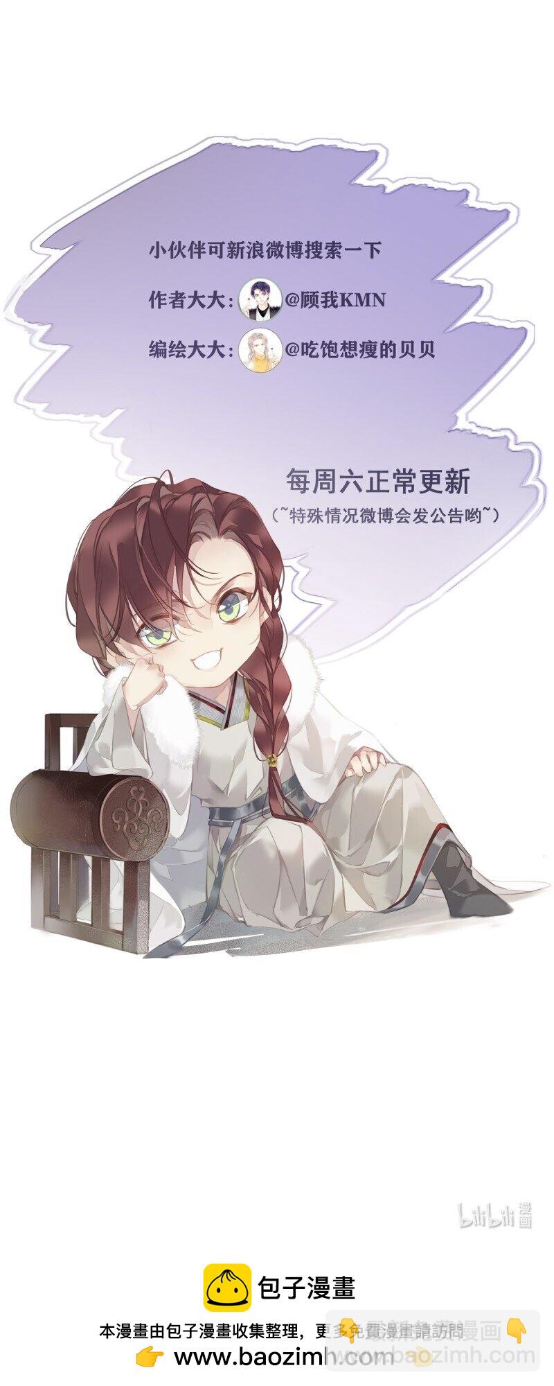 第170话 死期-第176话