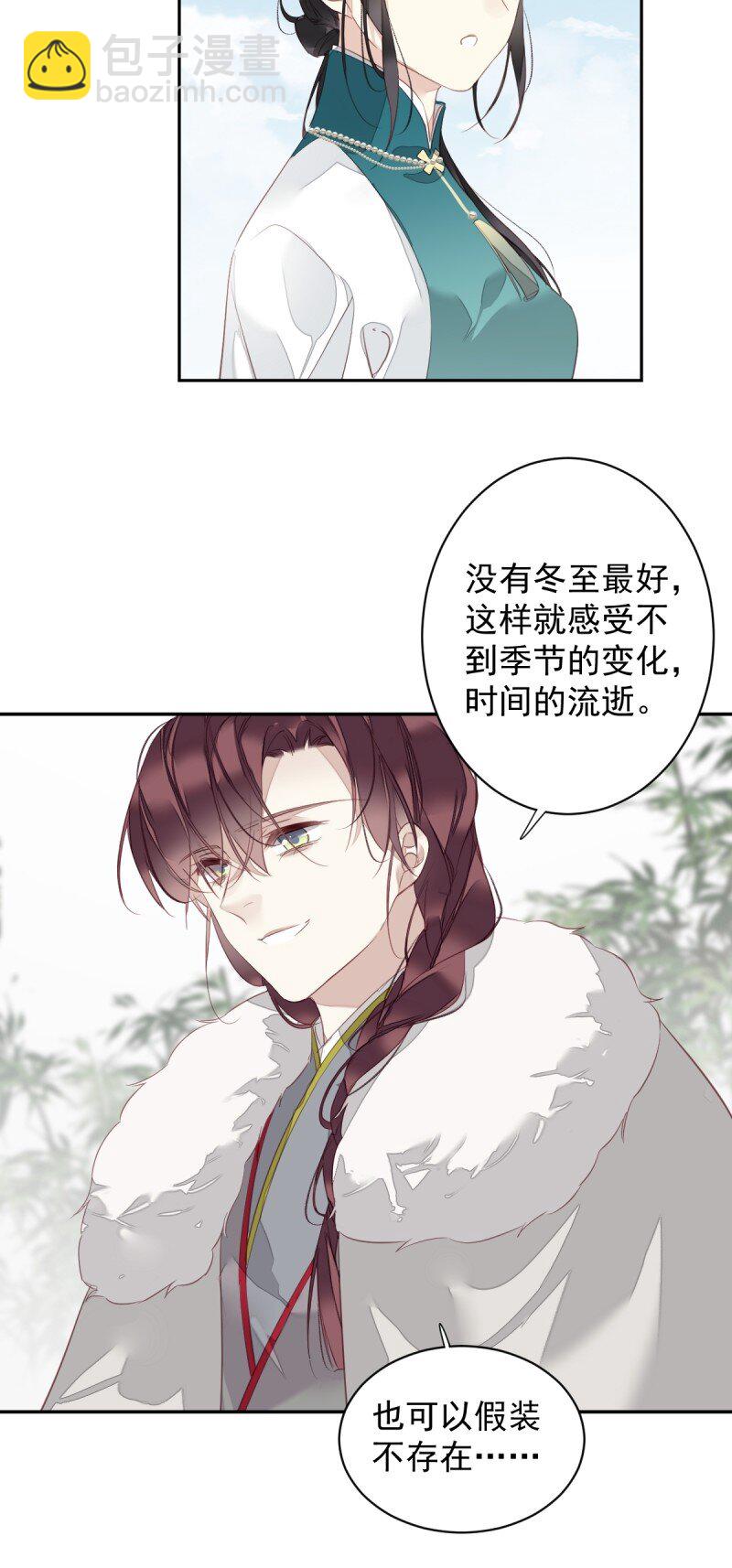 第170话 死期-第176话