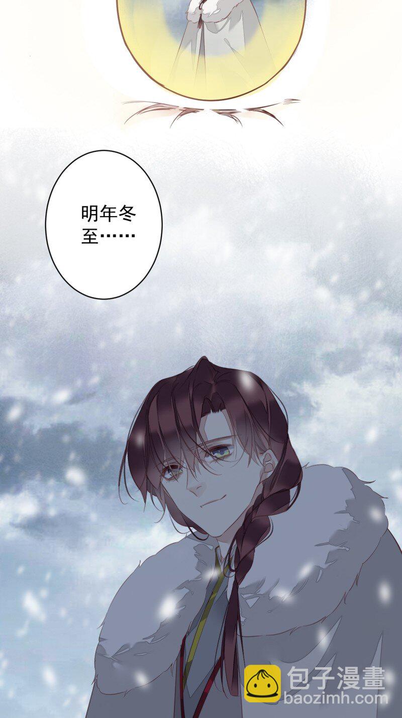 第170话 死期-第176话