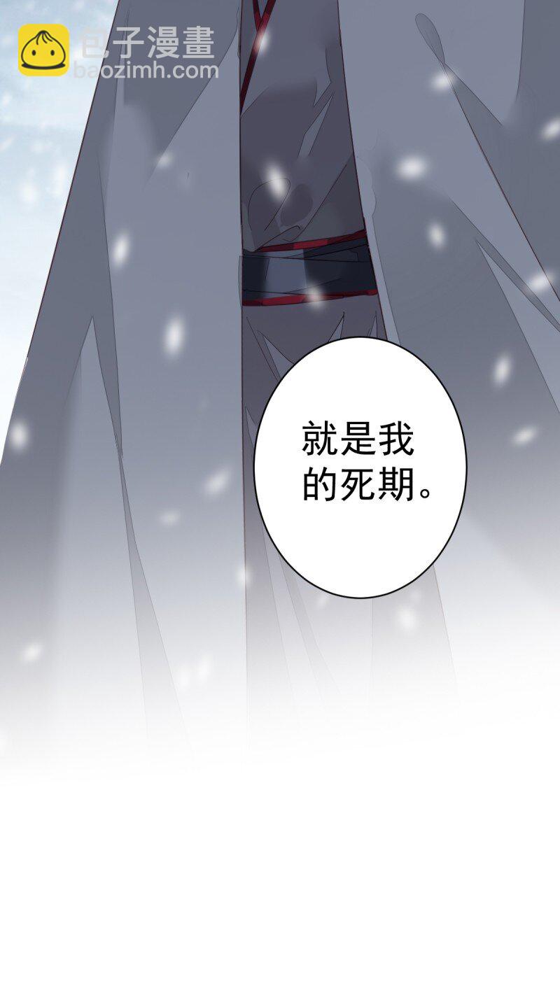 第170话 死期-第176话