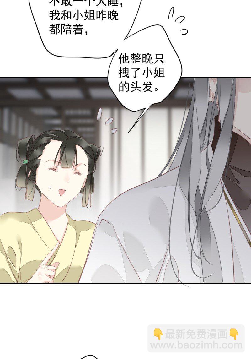 第172话 还想走吗-第178话