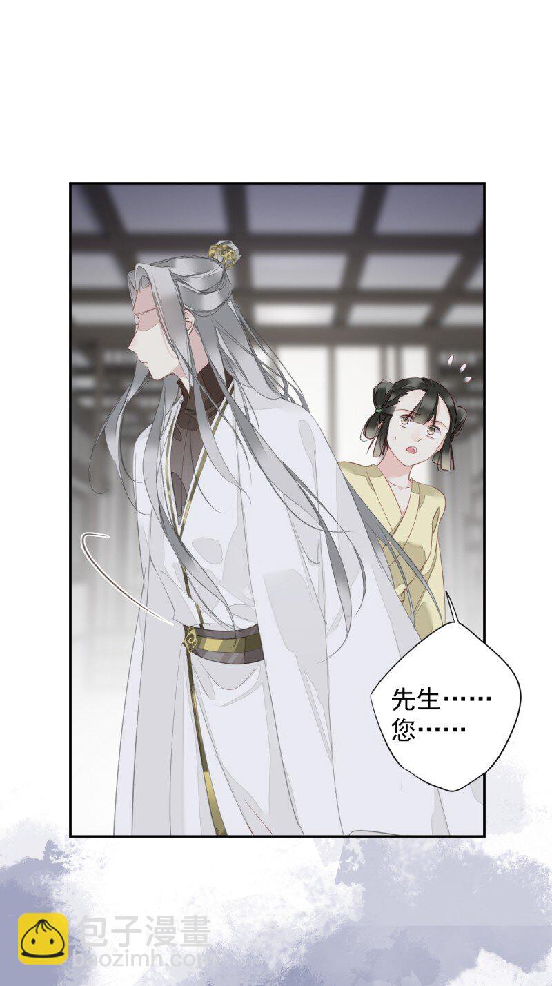 第172话 还想走吗-第178话