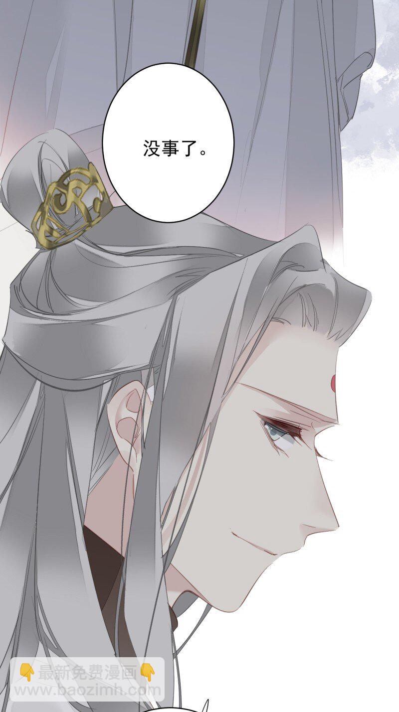 第172话 还想走吗-第178话