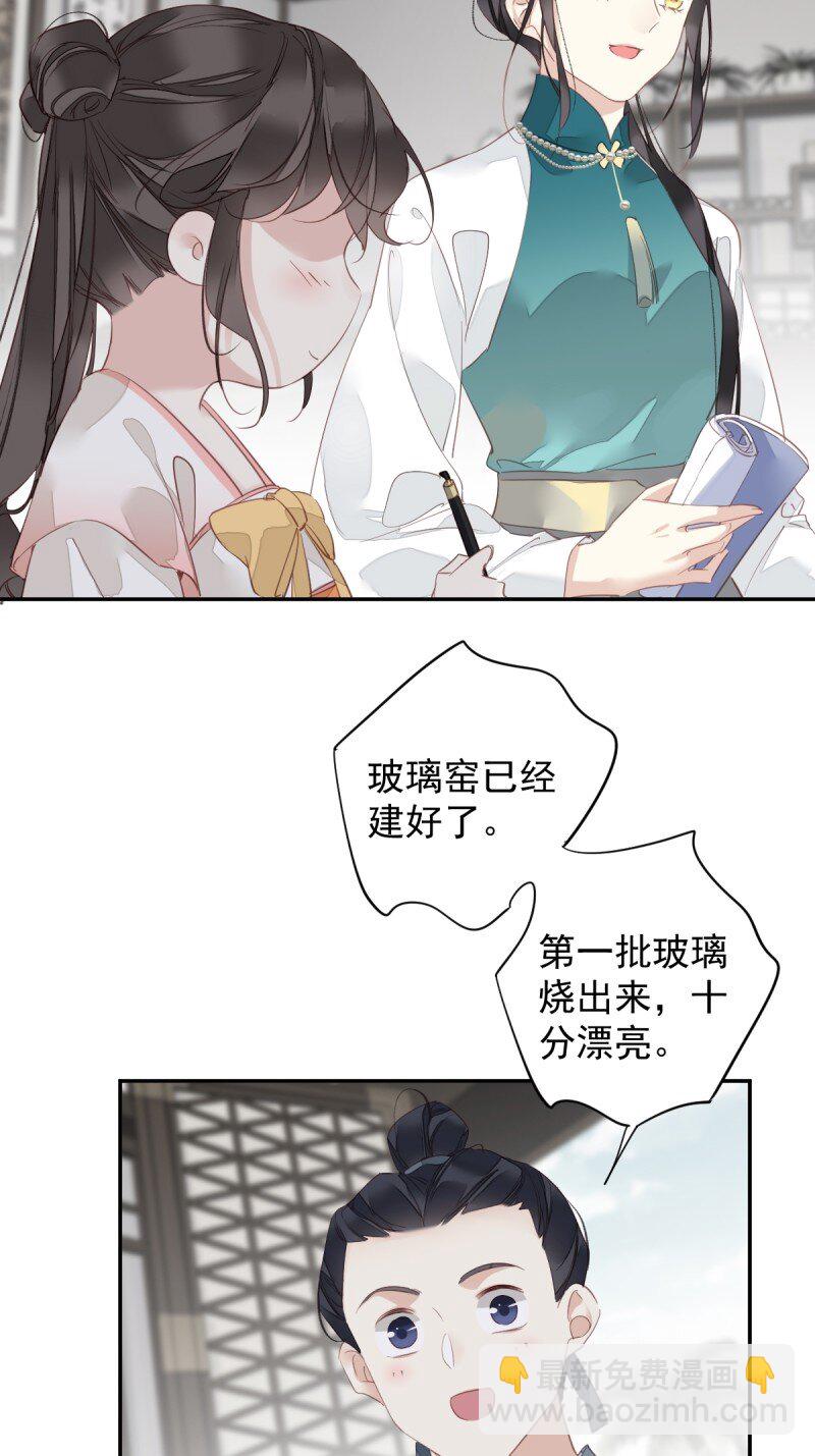 第172话 还想走吗-第178话