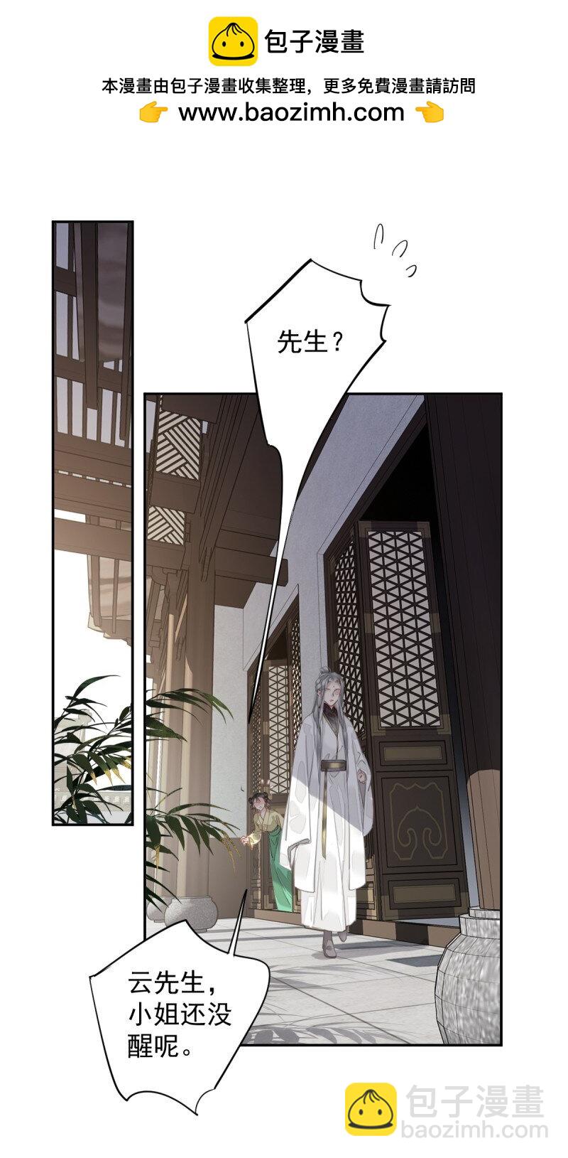 第172话 还想走吗-第178话