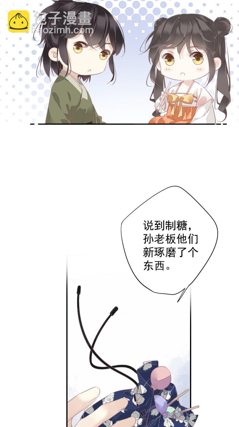 第172话 还想走吗-第178话