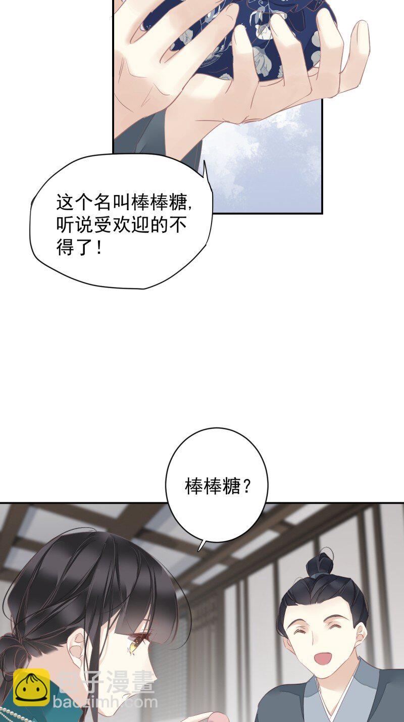 第172话 还想走吗-第178话