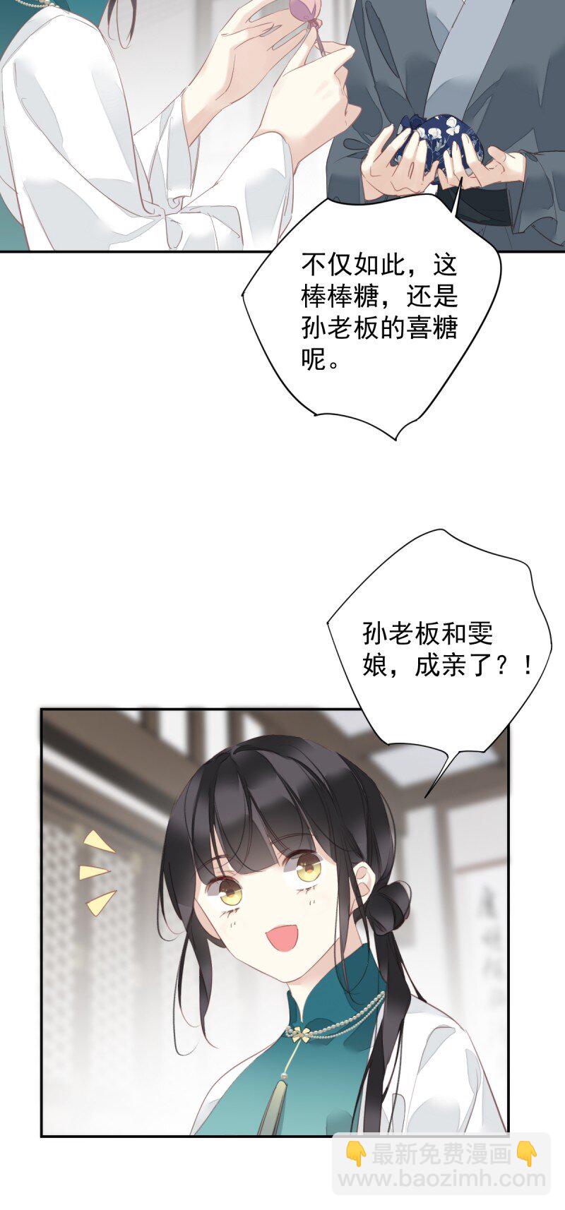 第172话 还想走吗-第178话