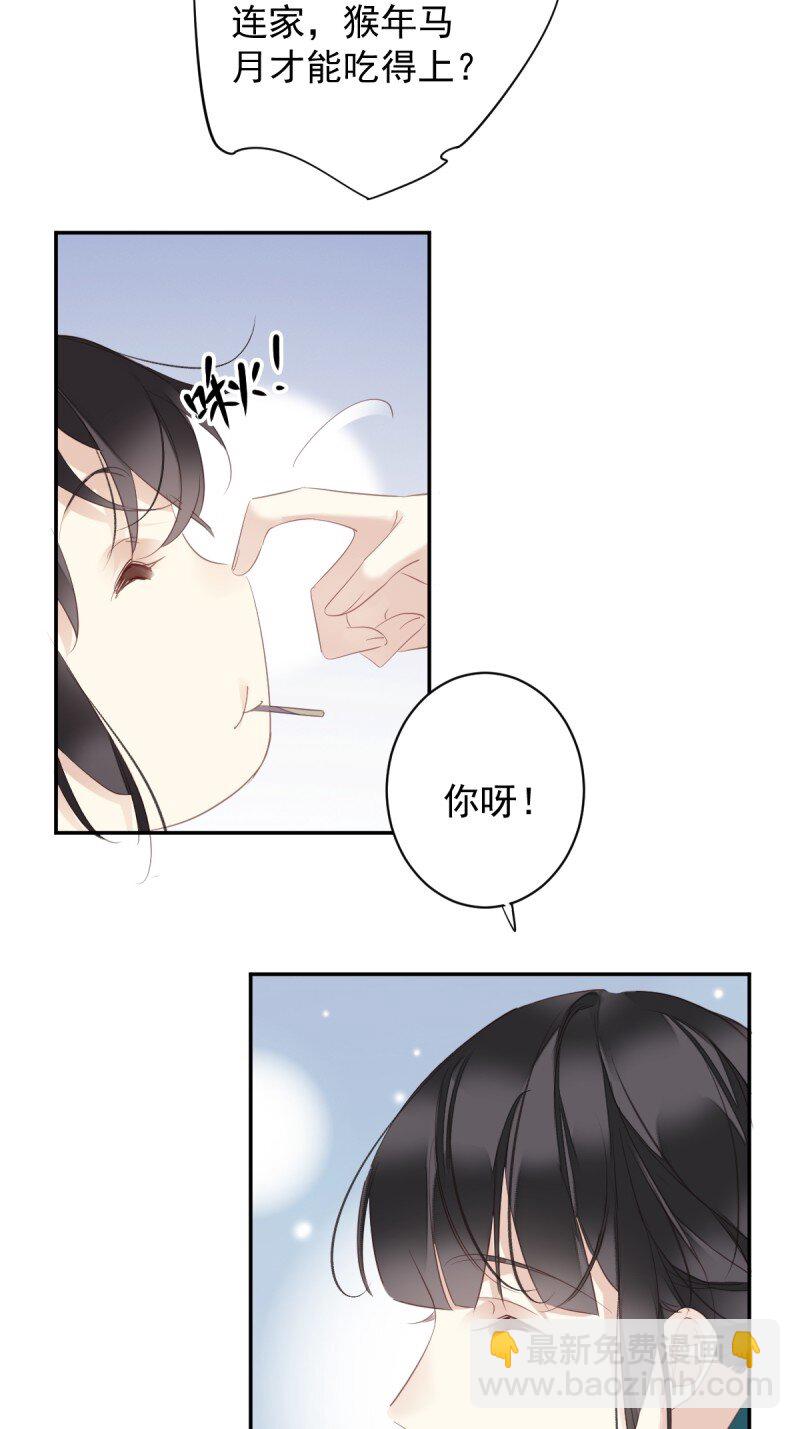 第172话 还想走吗-第178话