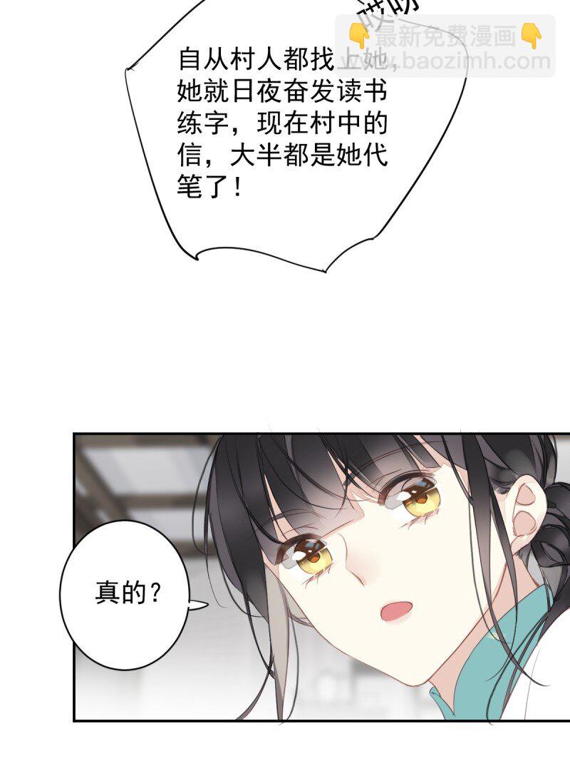 第172话 还想走吗-第178话
