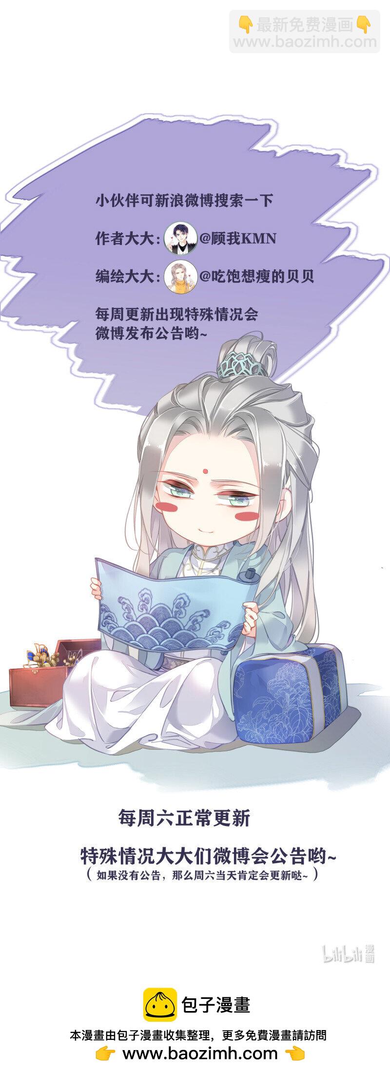第172话 还想走吗-第178话