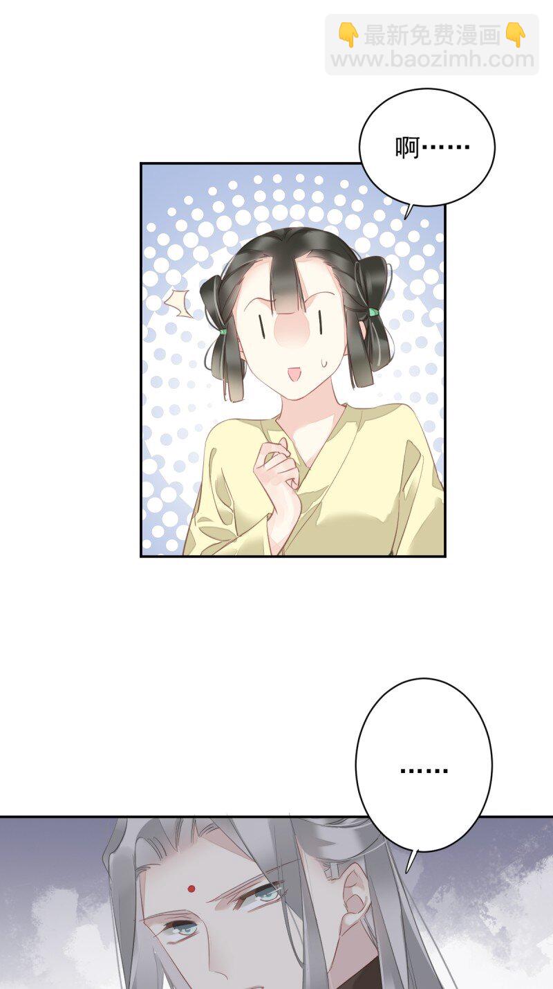 第172话 还想走吗-第178话