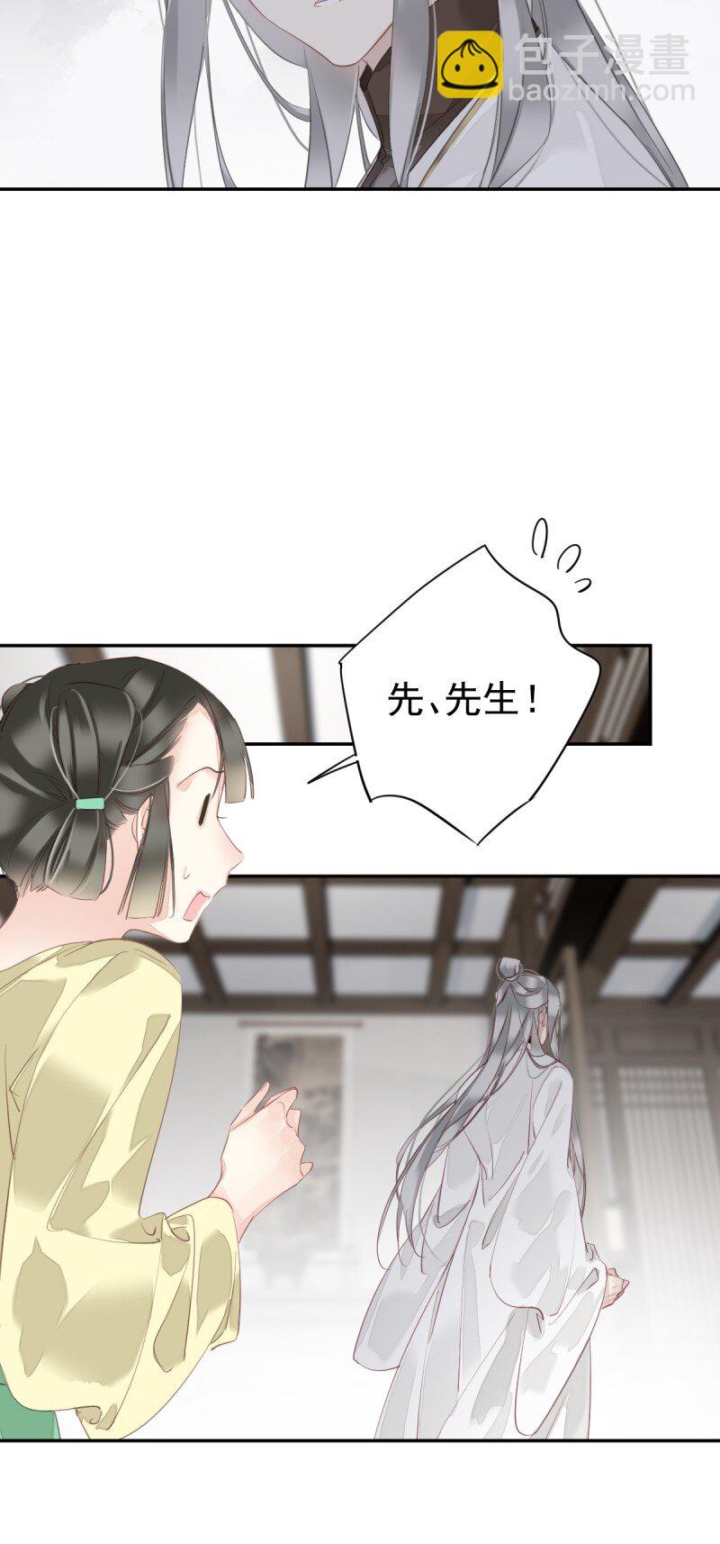 第172话 还想走吗-第178话