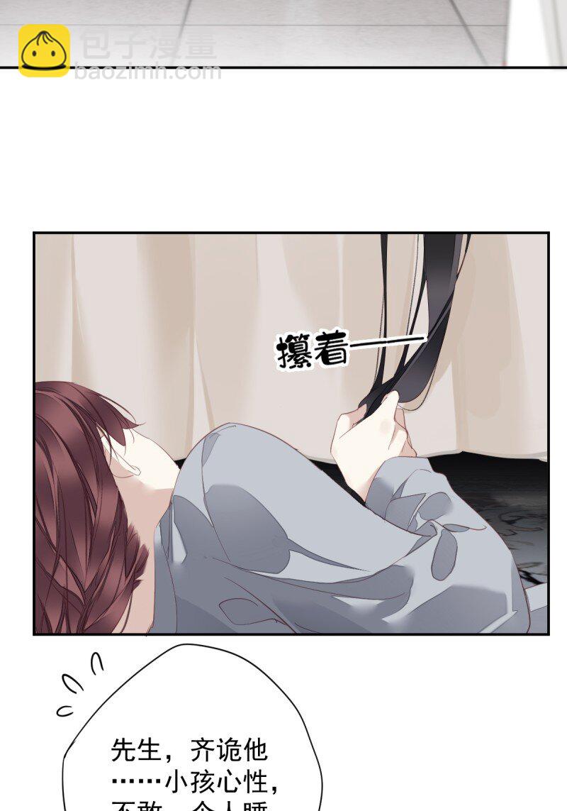 第172话 还想走吗-第178话