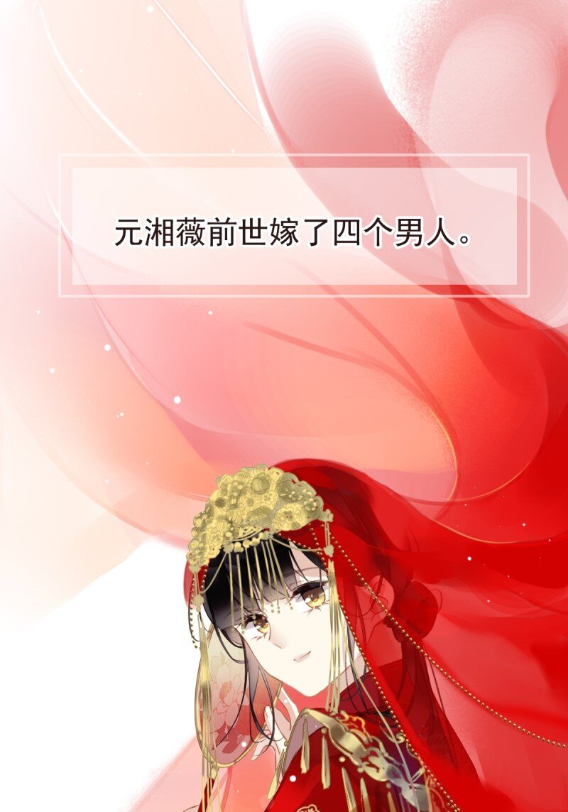 第二季前情提要（看这个看这个）-第180话