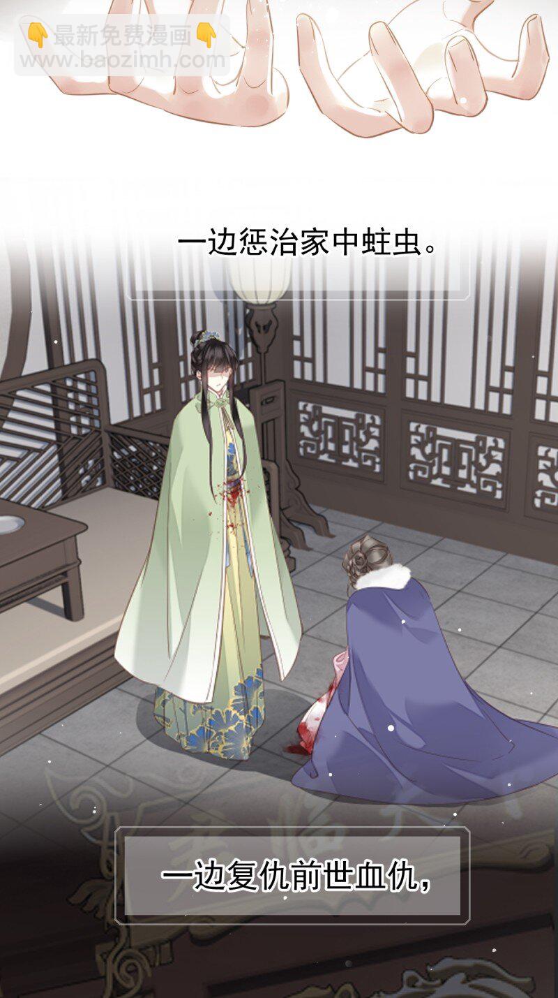 第二季前情提要（看这个看这个）-第180话