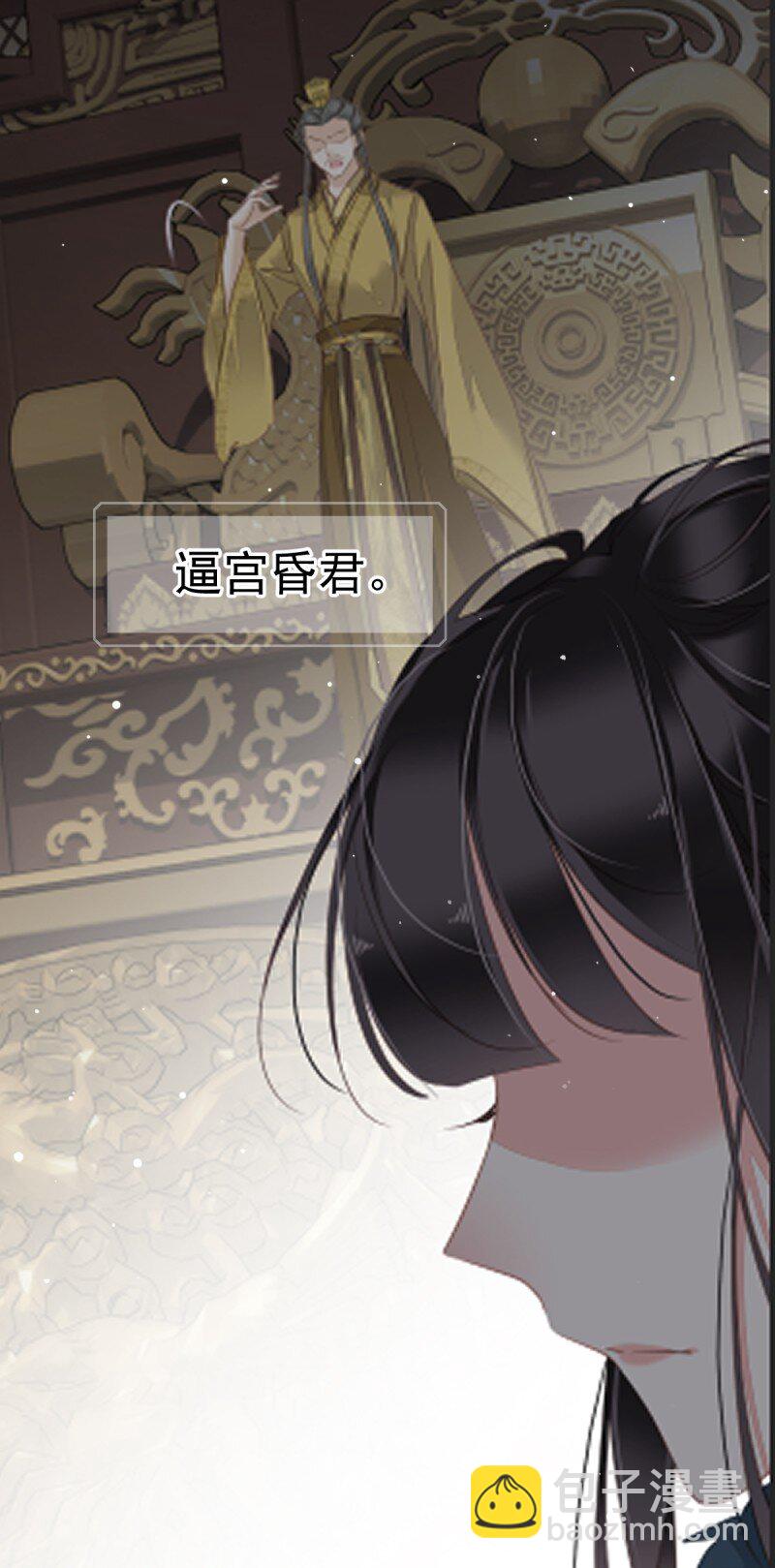 第二季前情提要（看这个看这个）-第180话