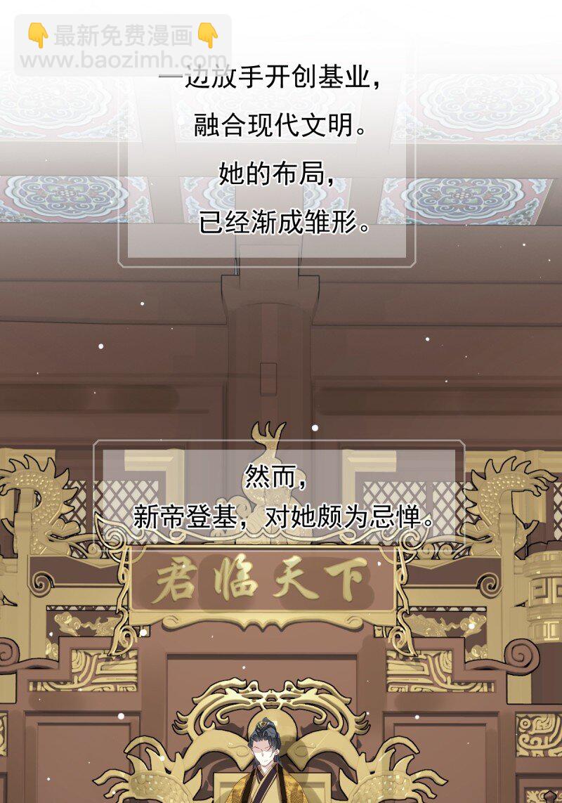 第二季前情提要（看这个看这个）-第180话