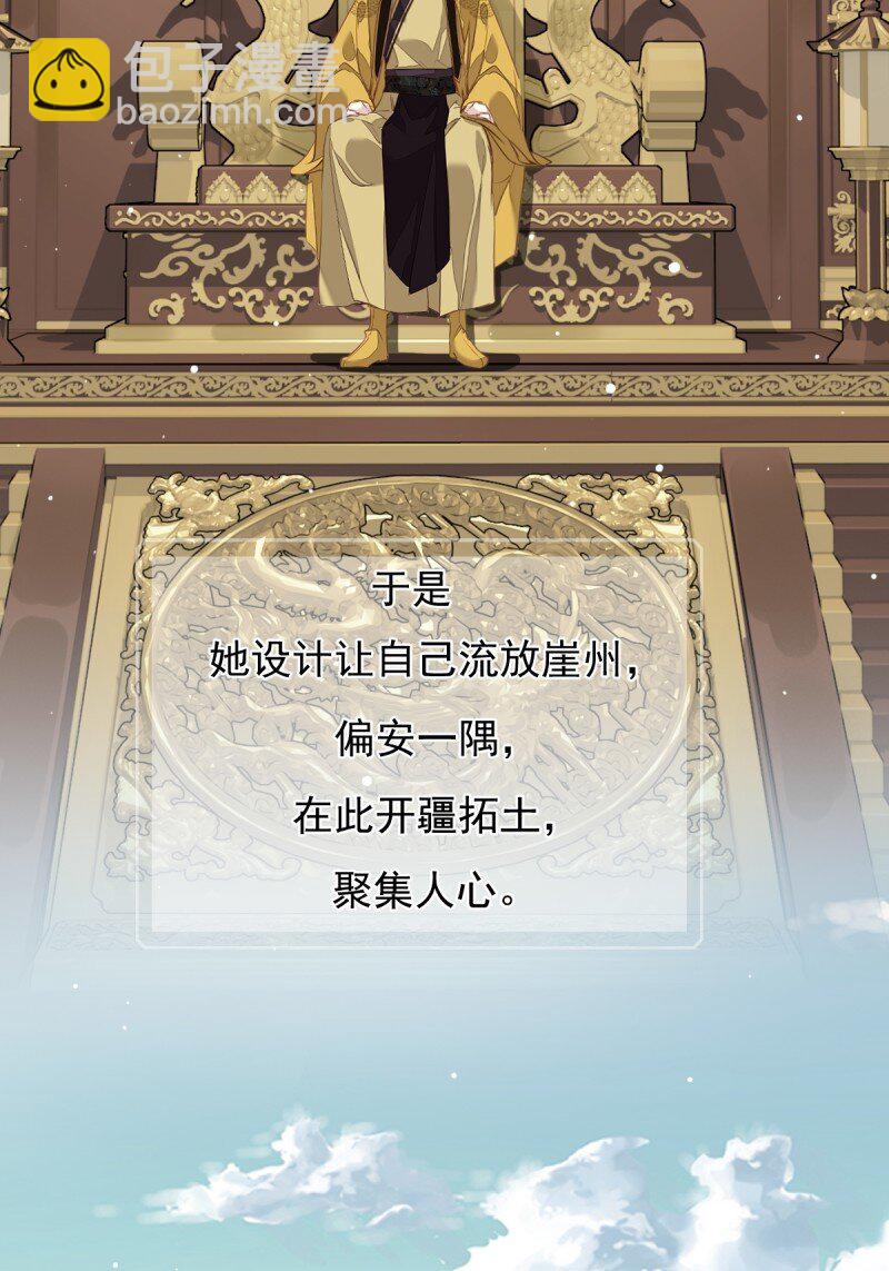 第二季前情提要（看这个看这个）-第180话