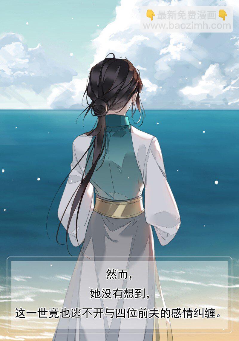 第二季前情提要（看这个看这个）-第180话