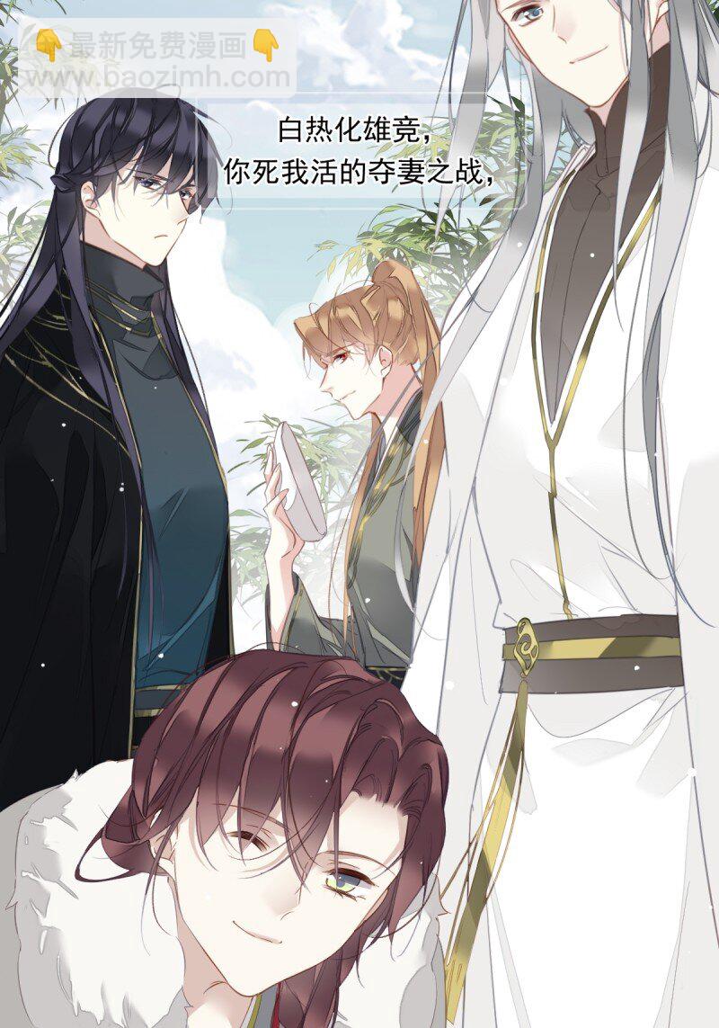 第二季前情提要（看这个看这个）-第180话